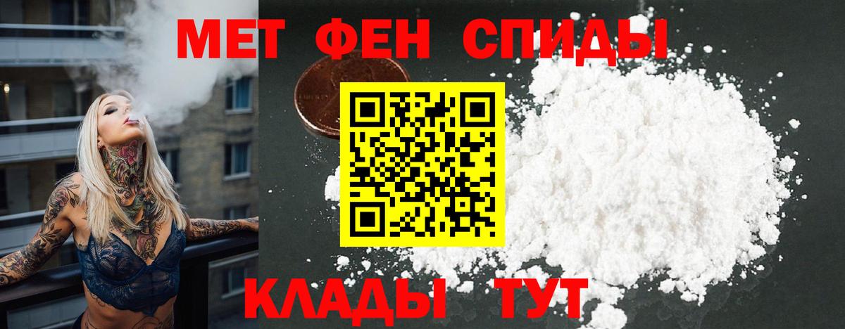 Архангельск  Amphetamine 97%  АМФЕТАМИН  Вход с VPN 