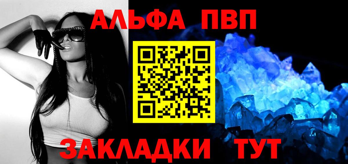 A PVP мука Архангельск