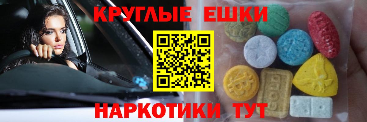 Архангельск  ЭКСТАЗИ louis Vuitton    маркетплейс  ЭКСТАЗИ диски  Вход с VPN 