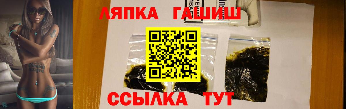 Гашиш hashish Архангельск