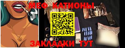 мефедрон мука Боровичи