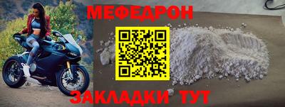соль курить ск Брянск