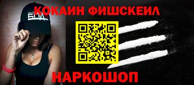 мефедрон мука Боровичи