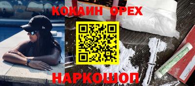 мефедрон мука Боровичи