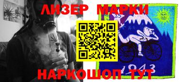 прущие крисы Владикавказ
