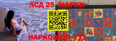амфетамин Владивосток