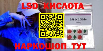 прущие крисы Владикавказ