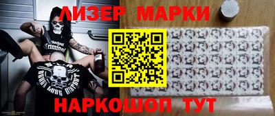 соль курить ск Брянск