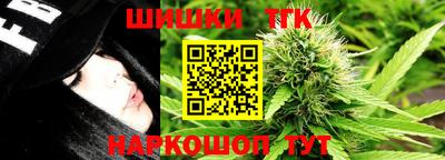 марки nbome Братск