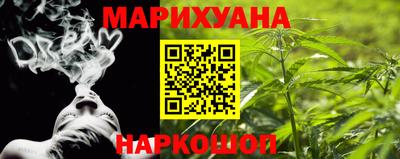 марки nbome Братск