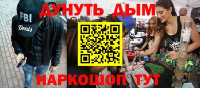 амфетамин Владивосток