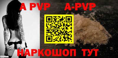 амфетамин Владивосток