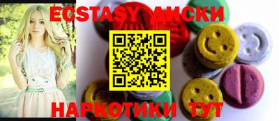 марки nbome Братск