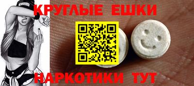 мефедрон мука Боровичи