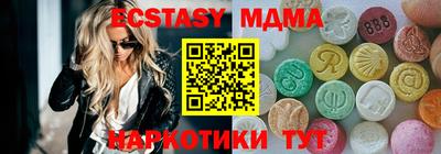 соль курить ск Брянск