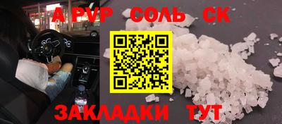 амфетамин Владивосток