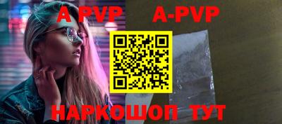 мефедрон мука Боровичи