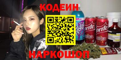 мефедрон мука Боровичи