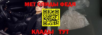 прущие крисы Владикавказ