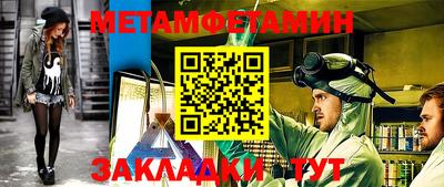 мефедрон мука Боровичи