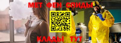 марки nbome Братск