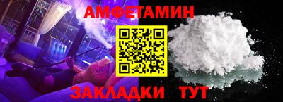 марки nbome Братск