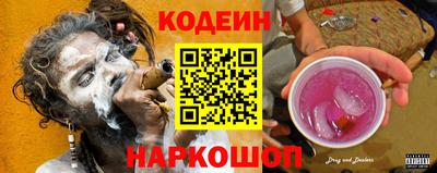 прущие крисы Владикавказ
