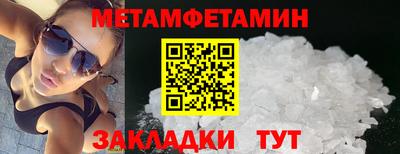 соль курить ск Брянск