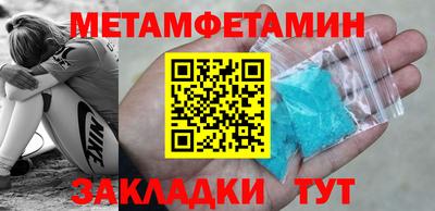 соль курить ск Брянск