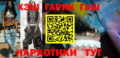 амфетамин Владивосток