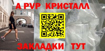 амфетамин Владивосток
