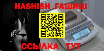 прущие крисы Владикавказ
