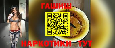 марки nbome Братск
