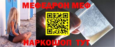 марки nbome Братск