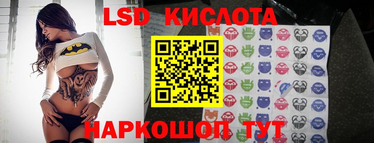 Архангельск  LSD-25 экстази кислота  Вход с VPN  Лсд 25 экстази ecstasy 