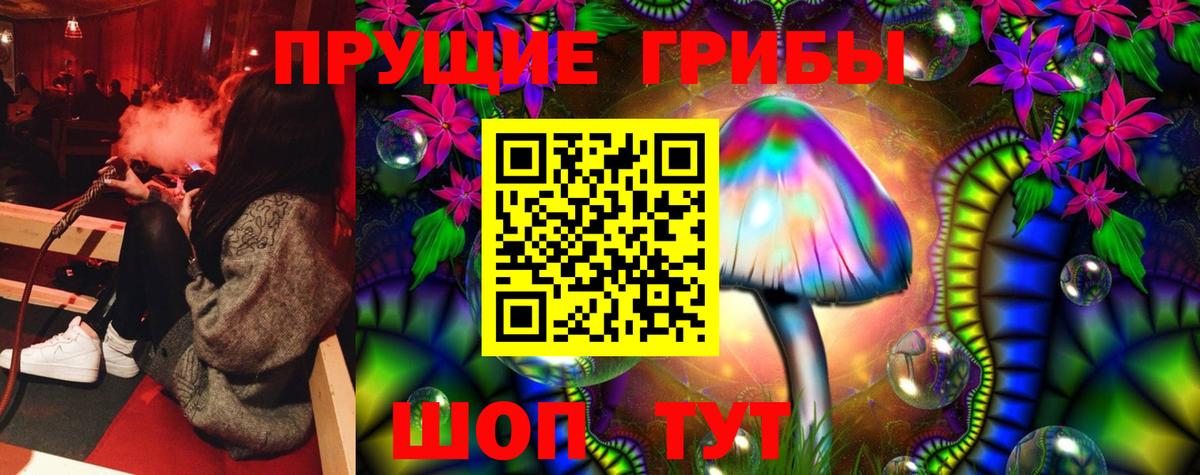 Галлюциногенные грибы мицелий  Вход с VPN  Псилоцибиновые грибы Psilocybine cubensis  Архангельск 
