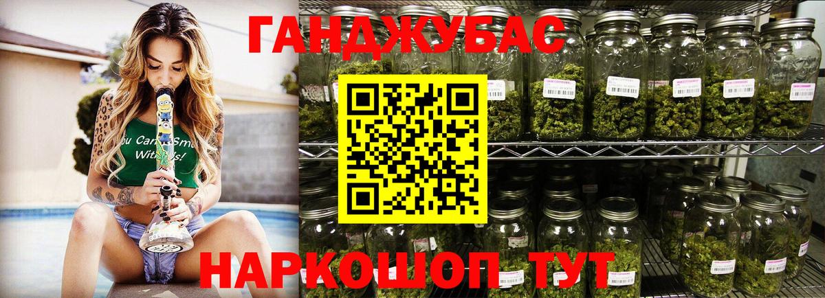 Бошки Шишки сатива  Марихуана Ganja  Архангельск  Вход с VPN 